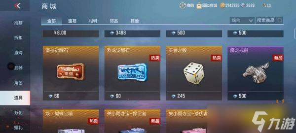 cf显示僵尸血量