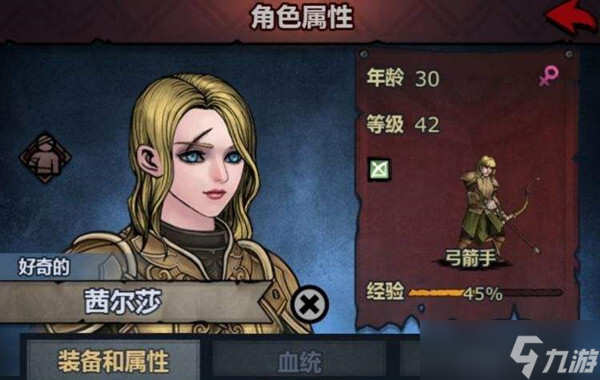 诸神皇冠隐藏顶级角色有哪些 诸神皇冠隐藏顶级角色一览