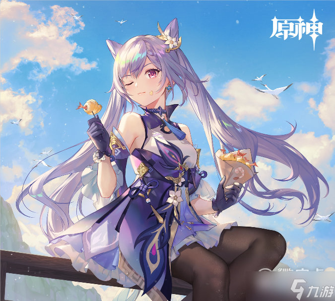原神12月8日兑换码一览