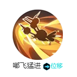 宝可梦大集结嘟嘟利怎么样-宝可梦大集结嘟嘟利宝可梦介绍
