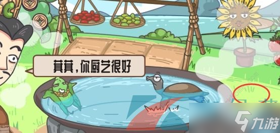 《三国梗传》七步成诗通关攻略