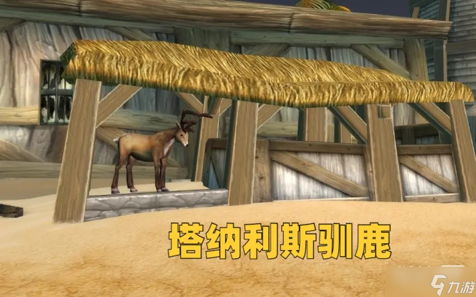 《魔兽世界怀旧服》WLK冬幕节全成就指南