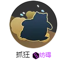 宝可梦大集结卡比兽怎么样-宝可梦大集结卡比兽宝可梦介绍
