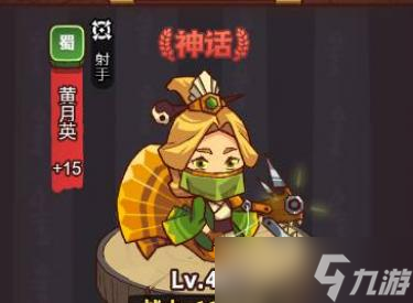 咸鱼之王琉璃4塔7-8层攻略