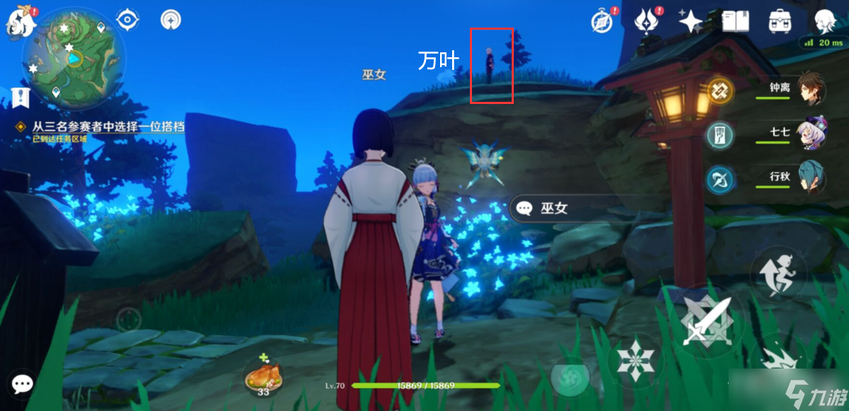 《原神》秋津森夜试胆会搭档位置分享