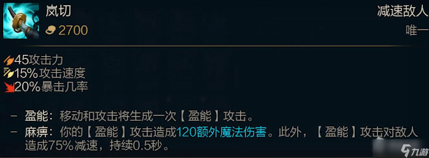 《英雄聯(lián)盟》PBE13.1版本嵐切加強一覽