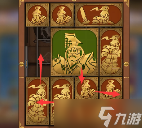 空之要塞启航困龙阵第二十九关怎么过