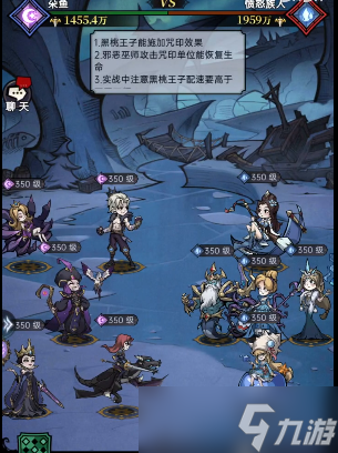 魔镜物语沙漠阴谋第一章怎么通关