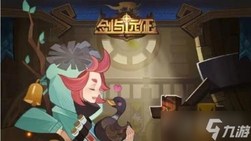 《剑与远征》耀光帝国的王都在哪座城市一览