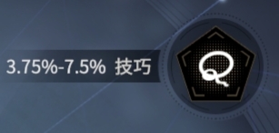 《非匿名指令》诡蛇纹章推荐