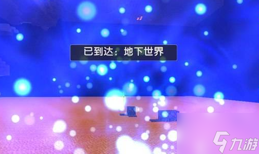 迷你世界地心传送门怎么做 迷你世界地心传送门制作方法