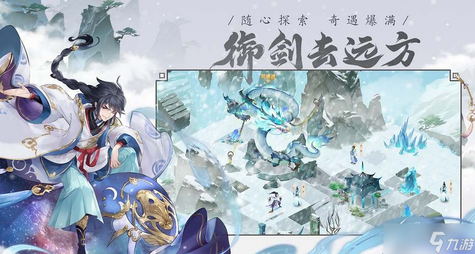 《我的御剑日记》最新兑换码汇总