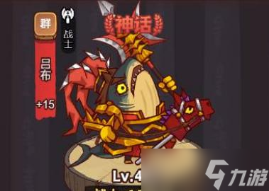 咸鱼之王琉璃2塔7-8层通关攻略