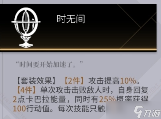 《非匿名指令》诡蛇纹章推荐
