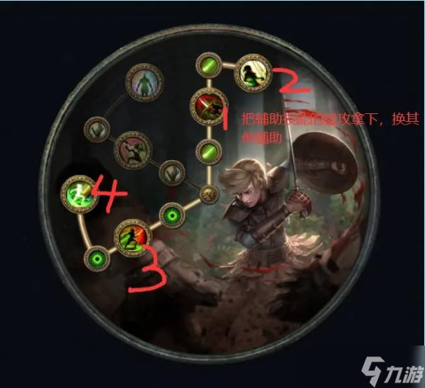 《流放之路》S21闪电箭火力弩炮开荒攻略 技能思路详解