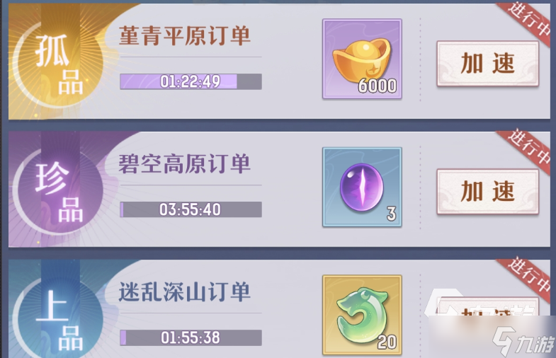 长安幻想手游妖灵渡口怎么玩？妖灵渡口攻略大全