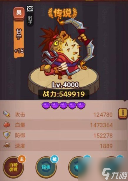 咸鱼之王琉璃4塔9-10层怎么过 琉璃4塔9-10层攻略