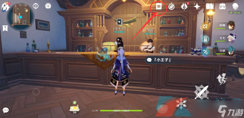 《原神》七圣召唤每周来客挑战位置介绍