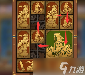 空之要塞启航困龙阵第二十九关怎么过