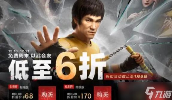 永劫无间排位不掉分活动2022什么时候开始