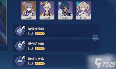 原神拉面状多重波谷攻略
