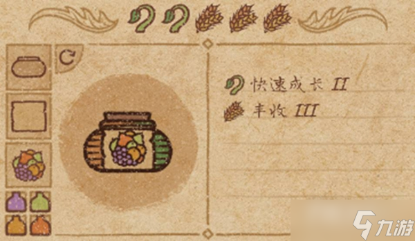 《药剂工艺炼金模拟器》顾客喜爱混合型药剂有哪些