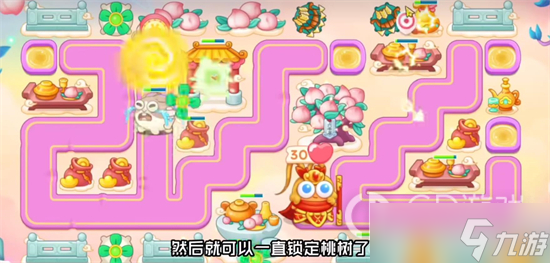 《保卫萝卜4》周赛12月15日无伤通关攻略
