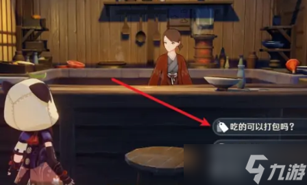 原神中披萨料理怎么获得