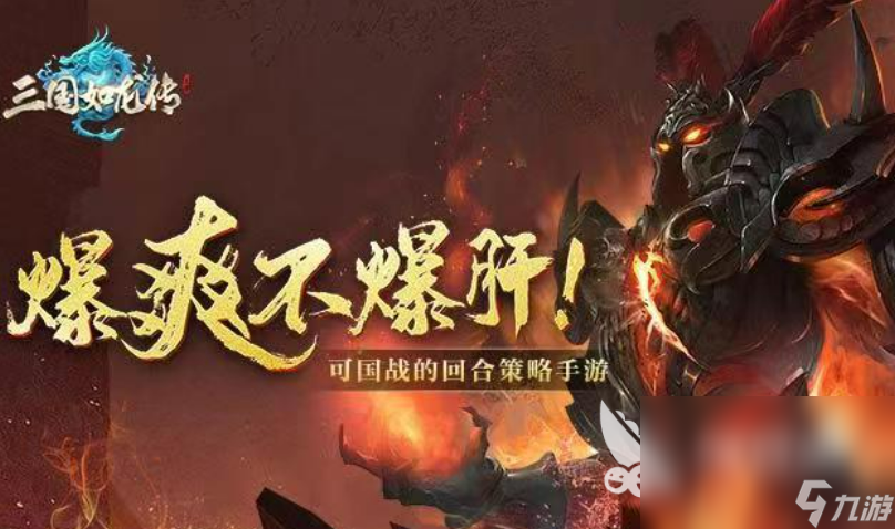 流行的q版回合制手游排行榜 q版的回合制游戏前5名