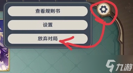 《原神》七圣召唤绫华永冻OTK卡组分享