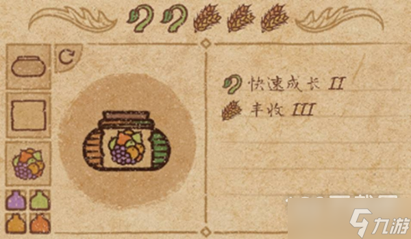 药剂工艺炼金模拟器顾客喜爱混合型药剂有哪些分享