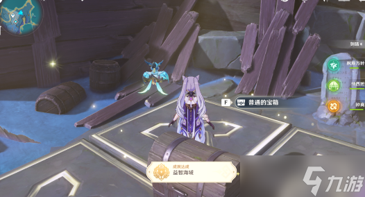 原神益智海域怎么解锁 益智海域隐藏成就攻略