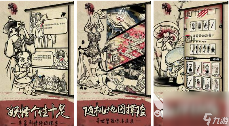 十大良心抽卡手游排行榜 抽卡类的游戏哪款比较热门