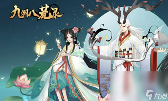 大型的山海经正版吞噬进化游戏 有山海经题材的手游前5名