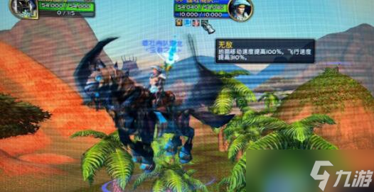 魔兽世界10.0稀有精英在哪