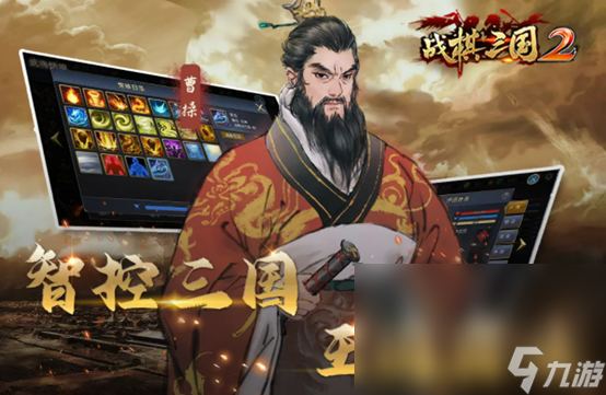 厚土戰(zhàn)棋游戲合集有什么 五款耐玩的策略戰(zhàn)棋手游手機版推薦