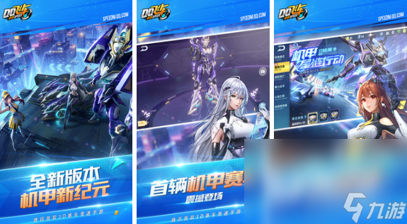 超炫酷的3d赛车游戏大全 五款不能错过的赛车手游合集