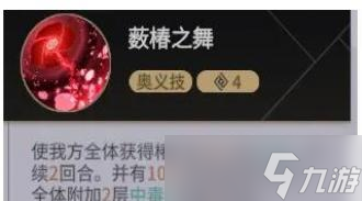 非匿名指令无罪典刑打法攻略