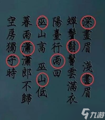 戏法门第一章攻略
