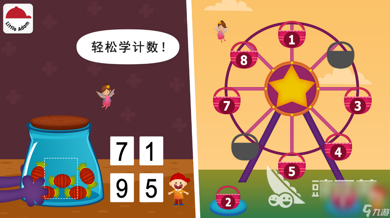 儿童数学游戏智力闯关有哪些 儿童数学类的游戏介绍