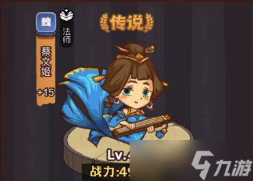 咸鱼之王疯狂吕蒙打法介绍