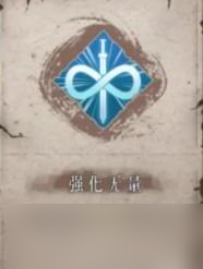 《暖雪》无量尊者专属宗派技能详情