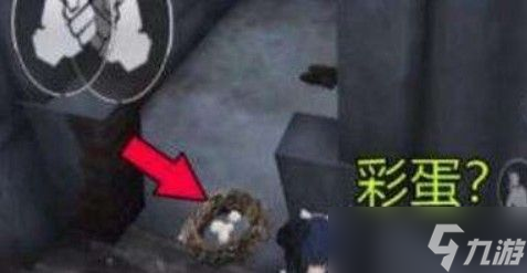 《和平精英》鸟巢彩蛋位置 鸟巢彩蛋位置在哪？