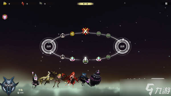 《太古之火》北斗星打法攻略