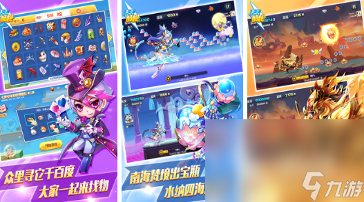 好玩的地铁跑酷游戏大全有什么 值得推荐的跑酷游戏