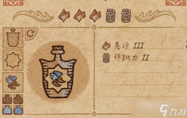 《药剂工艺炼金模拟器》顾客喜爱混合型药剂有哪些