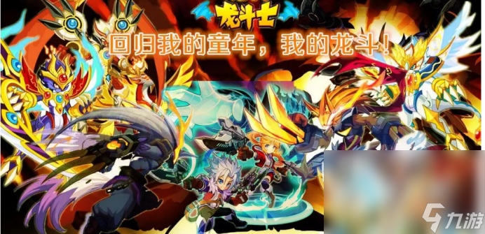 七龍珠手游有哪些 七龍珠游戲排行榜
