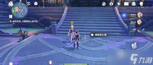 原神剑与鱼与反抗者攻略