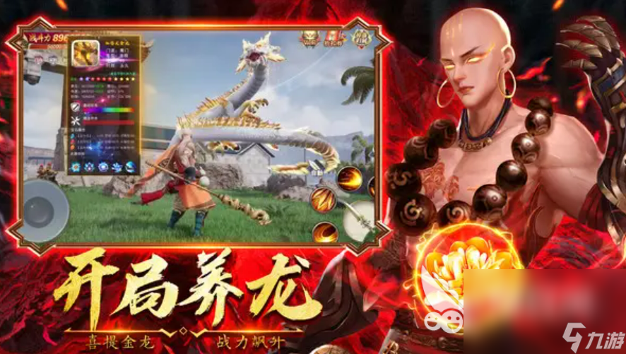 人氣較高的有地藏的游戲哪個才是正版 有地藏的游戲排行榜