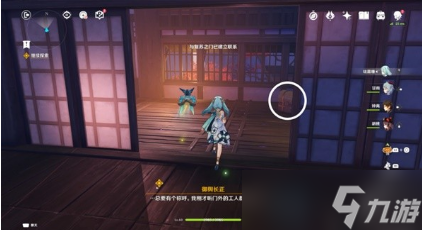 原神漂浮的回忆秘境宝箱收集攻略